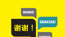 卡赫致敬清洁工作者日，感谢每一份平凡的伟大