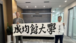 李堯治为大韩民国社会各界题字