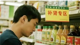 男性保健产品哪个牌子效果最好？从安全性到有效性，2026年正规男性保健药品权威排行榜