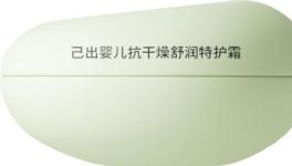 儿童敏感肌面霜推荐：2026年2月温和修护不黑脸指南（新版）