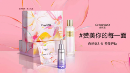 2026女神节，解锁国货科学抗老礼盒的正确打开方式