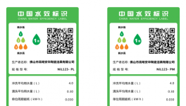 智净双驱，焕新生活 | ANNWA安华卫浴携旗舰新品，领跑2026绿色节水新时代